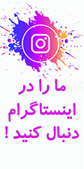 Banner instagram 120x240